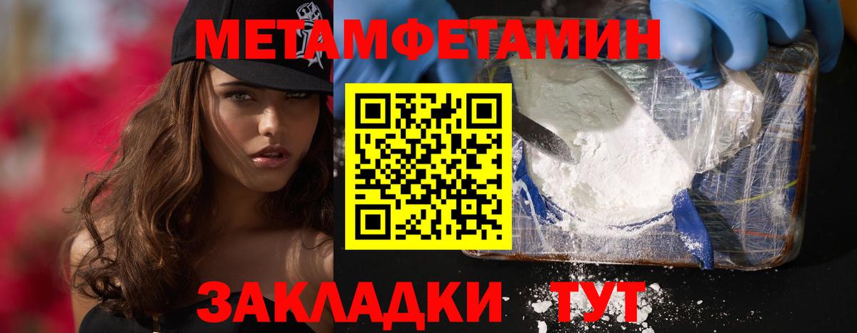 Амфетамин  Вход с VPN  Моршанск  Amphetamine  АМФ Premium 