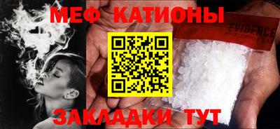 мдма Рыбинск