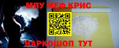 мдма Рыбинск