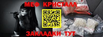 мдма Рыбинск