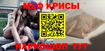 мескалин Рязань