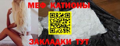 мдма Рыбинск