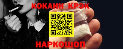 прущие крисы Свободный
