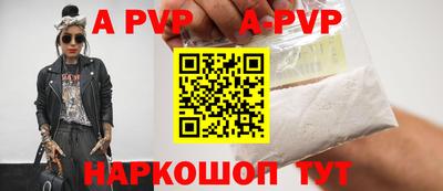 мдма Рыбинск
