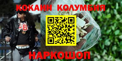 мефедрон VHQ Севастополь