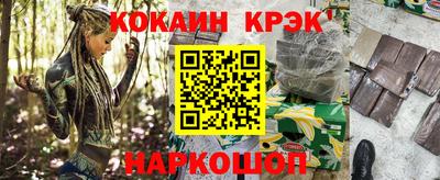 мдма Рыбинск