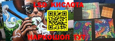 мескалин Рязань