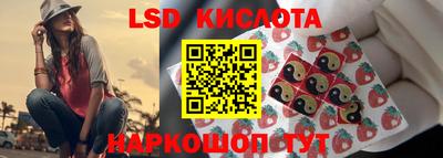 мескалин Рязань