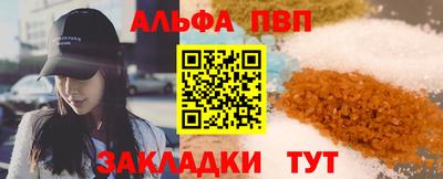 гашиш Рузаевка