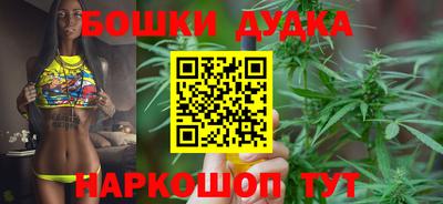 гашиш Рузаевка