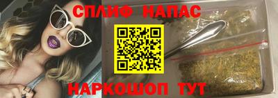 мескалин Рязань