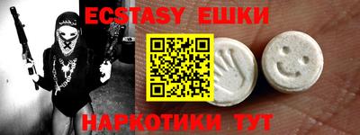 гашиш Рузаевка