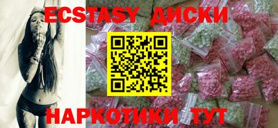мескалин Рязань