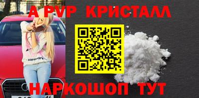 гашиш Рузаевка