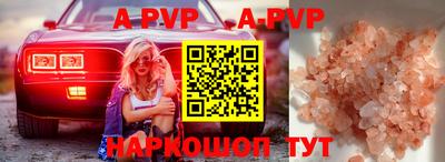 мдма Рыбинск