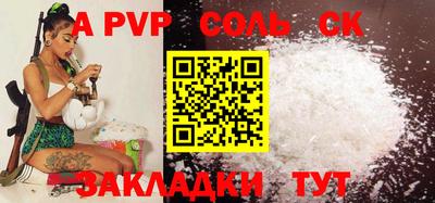 гашиш Рузаевка