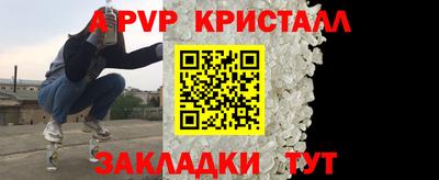 мефедрон VHQ Севастополь