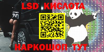прущие крисы Свободный