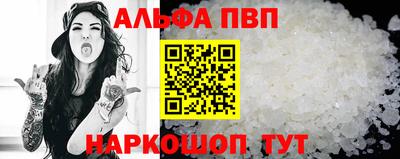 мдма Рыбинск