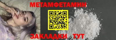 мескалин Рязань