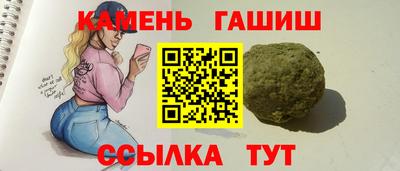 мескалин Рязань