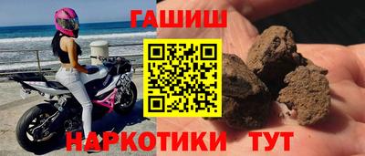 мефедрон VHQ Севастополь