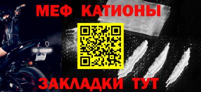 мескалин Рязань