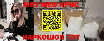 мескалин Рязань