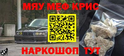 мдма Рыбинск
