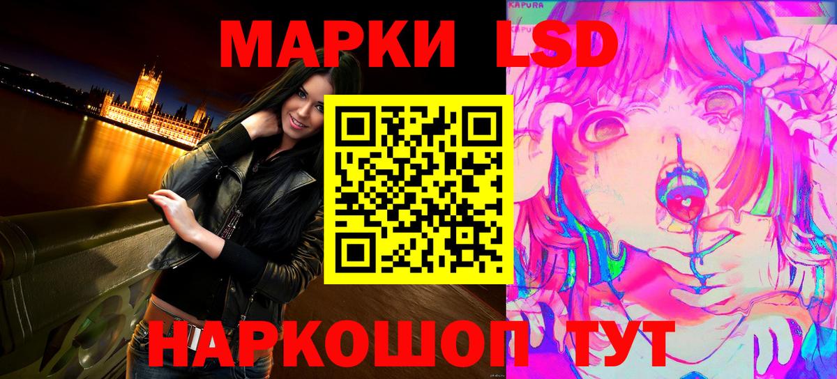 Марки NBOMe 1,5мг  Вход с VPN  наркота  Моршанск  Марки NBOMe 1,5мг 