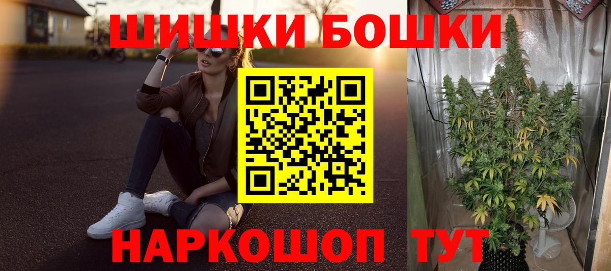 Конопля марихуана Моршанск