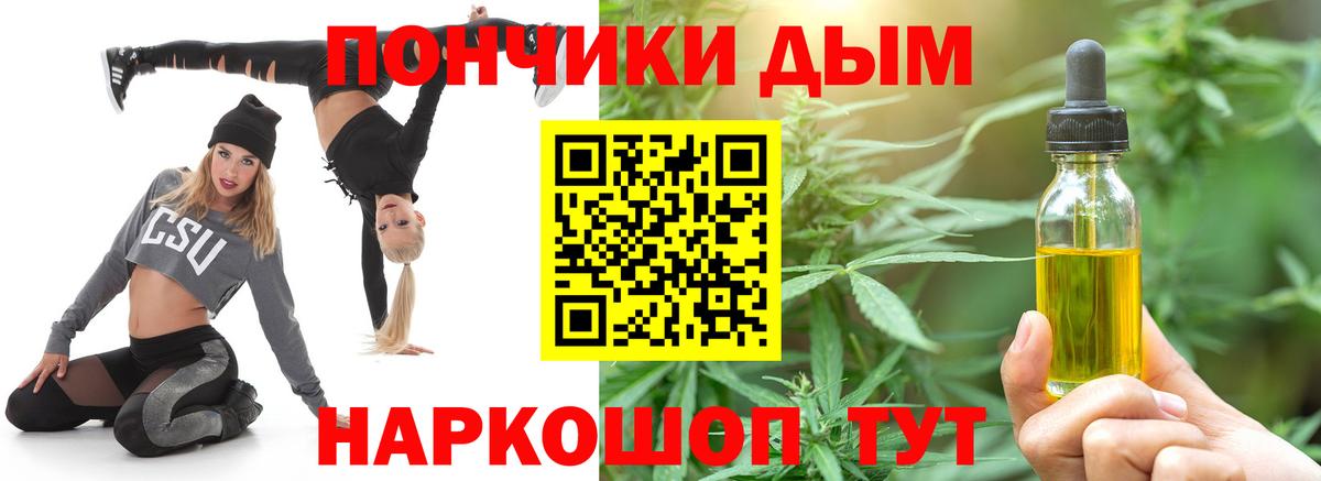 Бошки марихуана семена  Бошки Шишки LSD WEED  Вход с VPN  Моршанск 